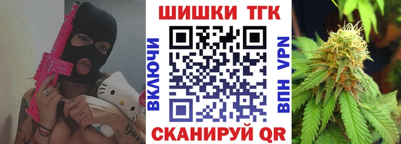 Хочу наркоту Нестеровская MEGA ссылка АМФ NBOMe Гашиш Каннабис APVP
