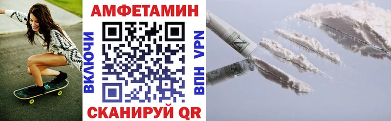 блэк спрут ONION  купить наркоту  Нестеровская  Amphetamine Premium 