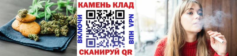 Cannafood марихуана  Нестеровская 