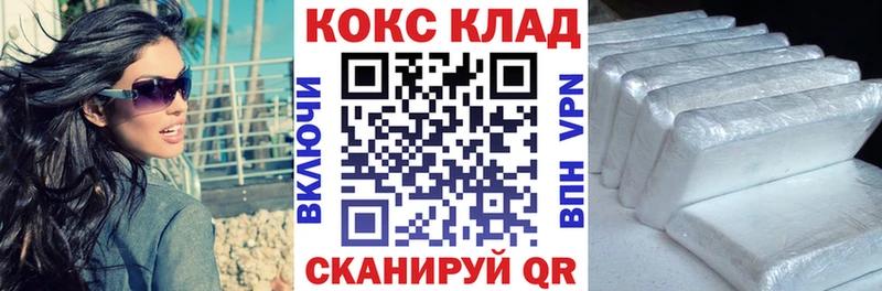 COCAIN Колумбийский  Нестеровская 
