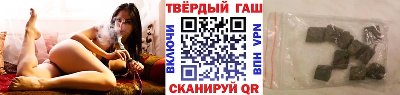 Гашиш Ice-O-Lator  дарнет шоп  Нестеровская 