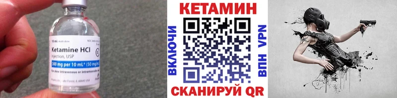 КЕТАМИН ketamine  Нестеровская 