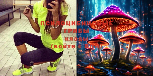 марки nbome Волосово