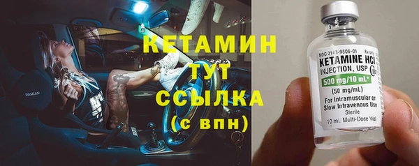 марки nbome Волосово