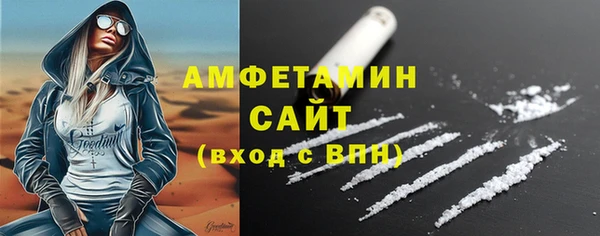 герыч Вязьма