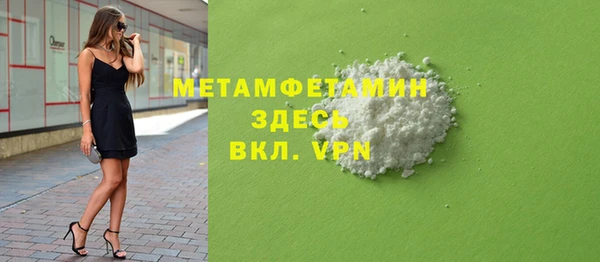 шишки Волоколамск