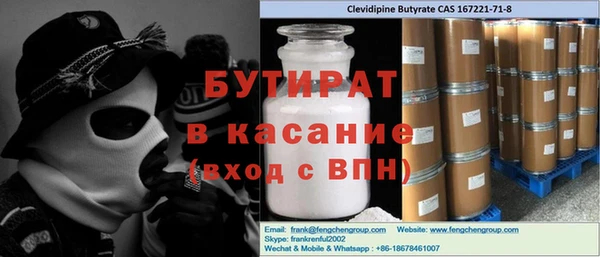 марки nbome Волосово