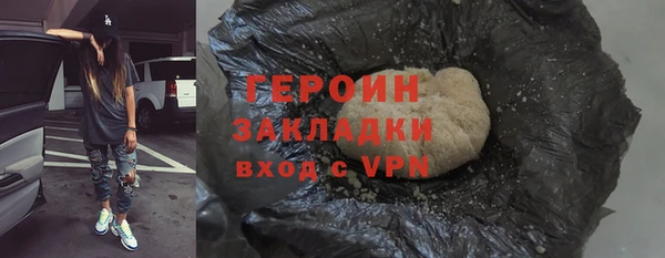 шишки Волоколамск