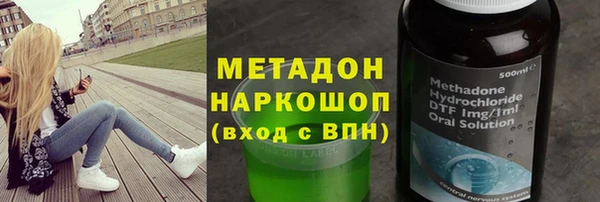 марки nbome Волосово