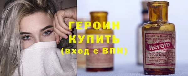 шишки Волоколамск