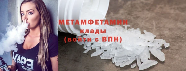 шишки Волоколамск