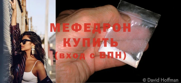 шишки Волоколамск