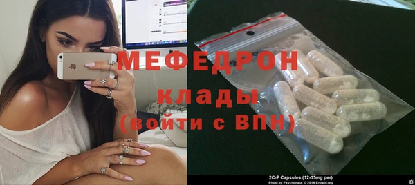 трава Вязники