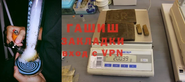бутик Володарск
