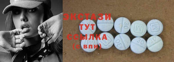 марки nbome Волосово
