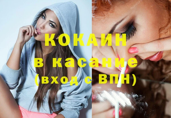 бутик Володарск