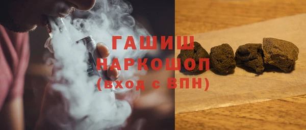 шишки Волоколамск