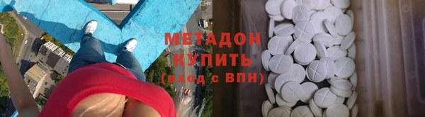бутик Володарск