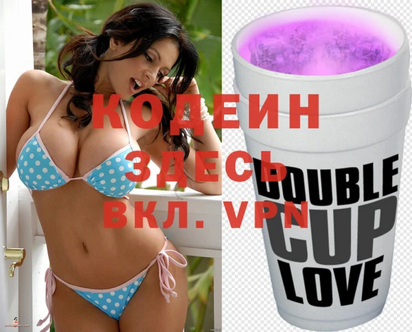 бутик Володарск