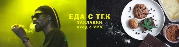 бутик Володарск