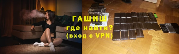 бутик Володарск