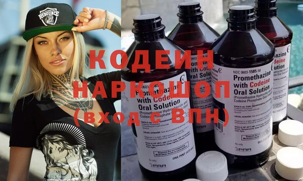 бутик Володарск