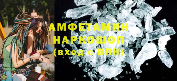 марки nbome Волосово