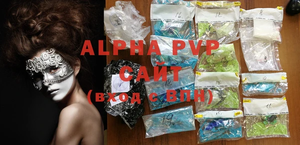 бутик Володарск