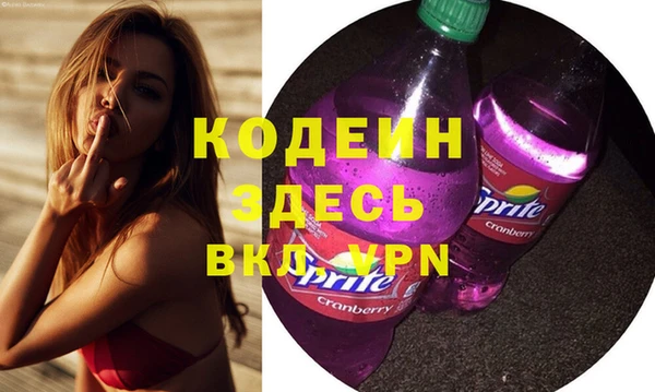 трава Вязники