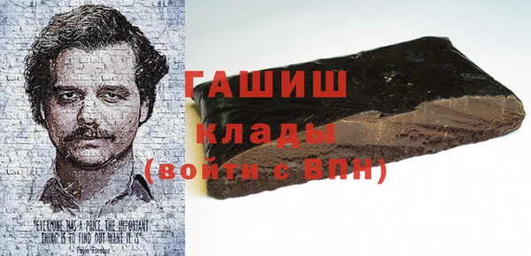 герыч Вязьма