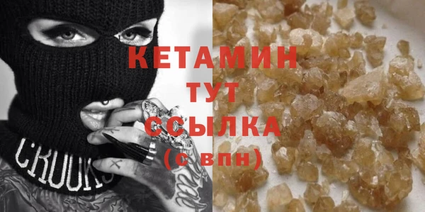 шишки Волоколамск