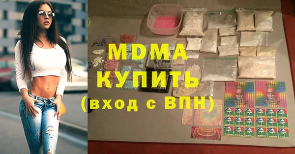 бутик Володарск