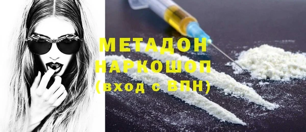 марки nbome Волосово
