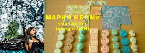 бутик Володарск