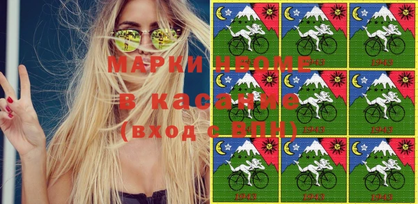 марки nbome Волосово