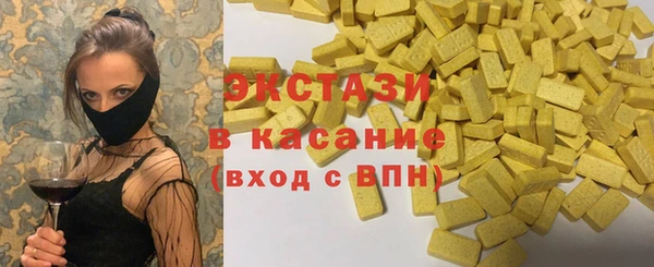 марки nbome Волосово