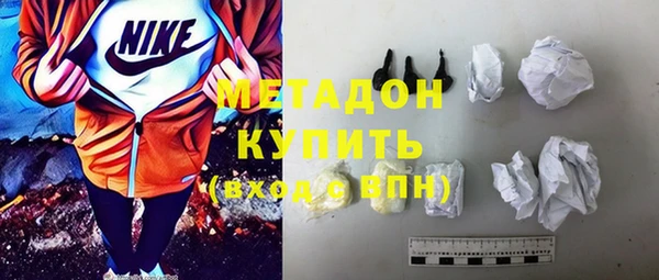 шишки Волоколамск
