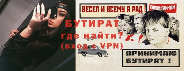 шишки Волоколамск