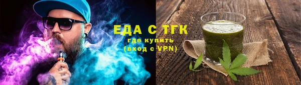 шишки Волоколамск
