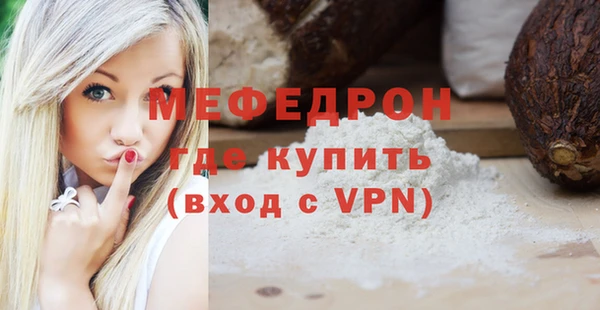 бутик Володарск
