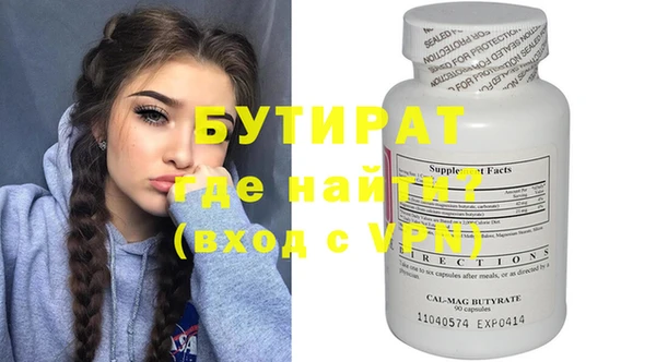 не бодяженный Вяземский
