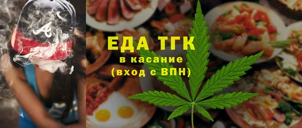 бутик Володарск
