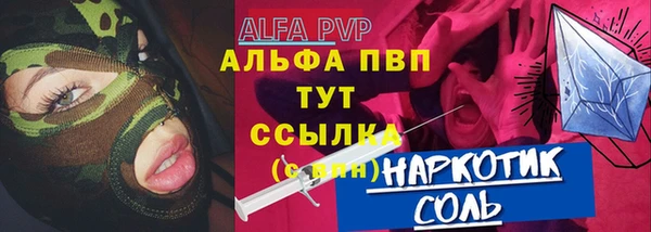 шишки Волоколамск