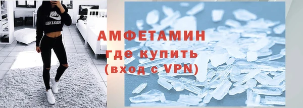 марки nbome Волосово