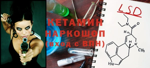 шишки Волоколамск