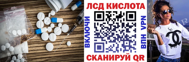 блэк спрут как войти  Нестеровская  Лсд 25 экстази кислота 