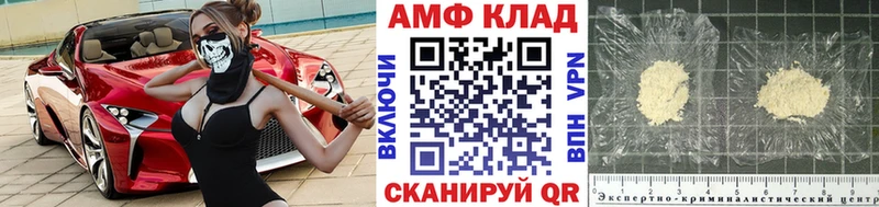 Первитин витя  Нестеровская 
