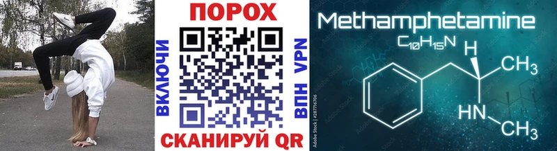 Метамфетамин Methamphetamine Нестеровская