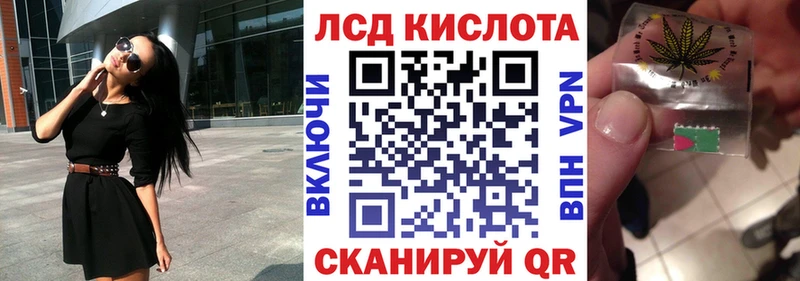 как найти   Нестеровская  мега ссылки  Марки NBOMe 1,8мг 